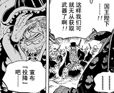你对one Piece中所刻画的世界政府持怎样的态度和看法 知乎 你对one Piece中所刻画的世界政府持怎样的态度和看法 知乎