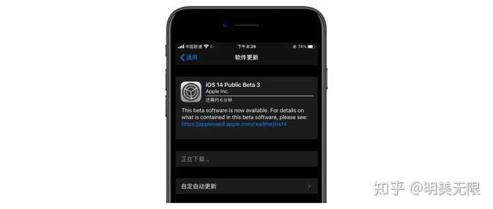 Iphone7还配更新ios14吗 知乎