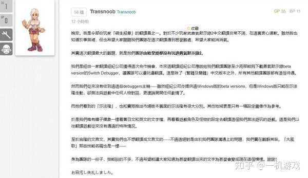 如何评价switch新作 勇气默示录2 Bravely Default 2 知乎 如何评价switch新作 勇气默示录2 Bravely Default 2 知乎