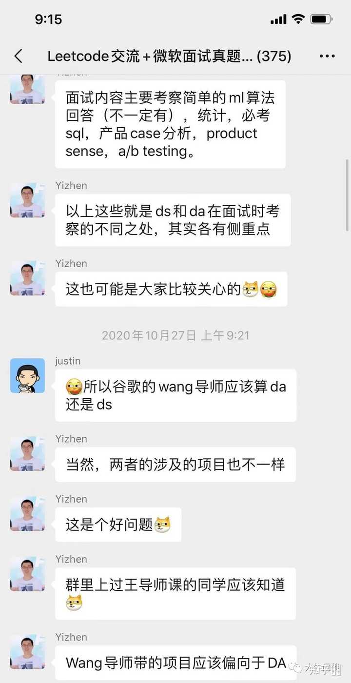留学生在美国找工作有多难 知乎 留学生在美国找工作有多难 知乎