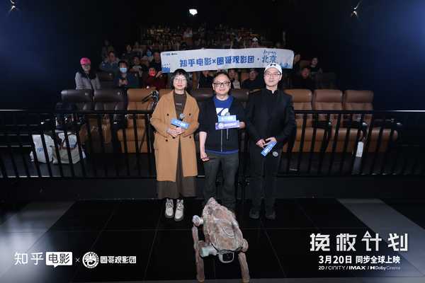 电影《挽救计划》中有哪些看似离谱实则科学的想象？