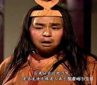 陈小春马浚伟98版鹿鼎记好在哪儿