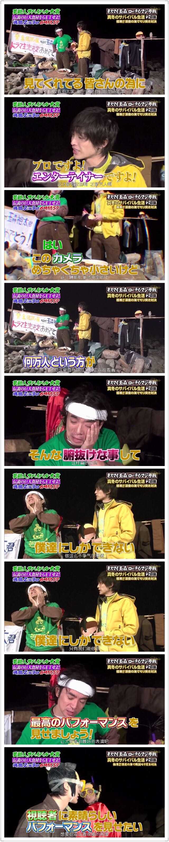 喜欢玉森裕太是一种怎样的体验 知乎 喜欢玉森裕太是一种怎样的体验 知乎