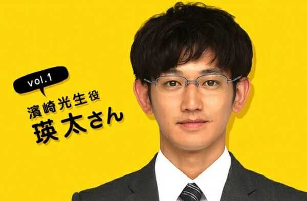 对了,瑛太真帅.