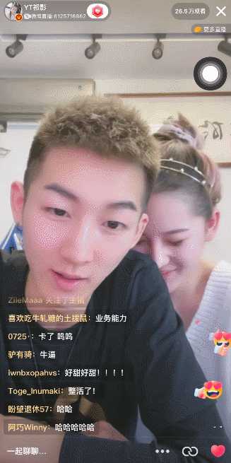 如何评价寒王和法克儿官宣?