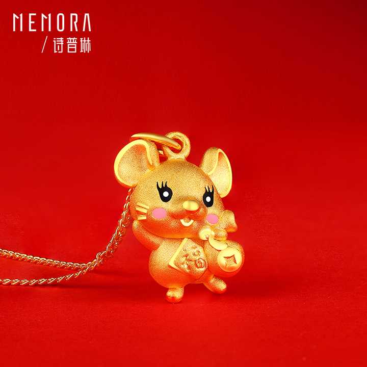 本命年想买一个老鼠的金饰,一直在挑但是都不是很满意?
