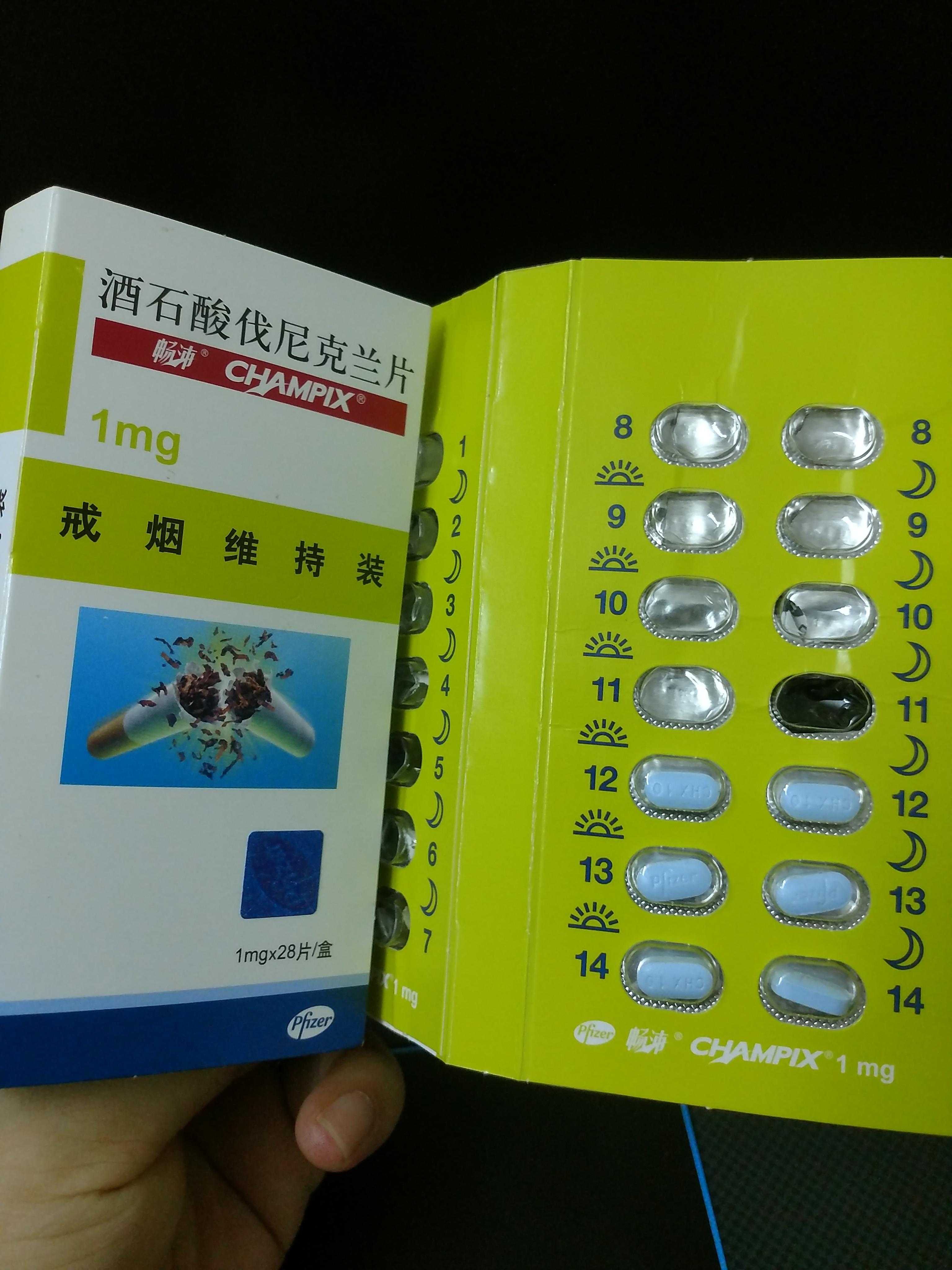 也许是我的意志力太差了吧,其中戒烟时间最长的一次仅仅3天我就彻底