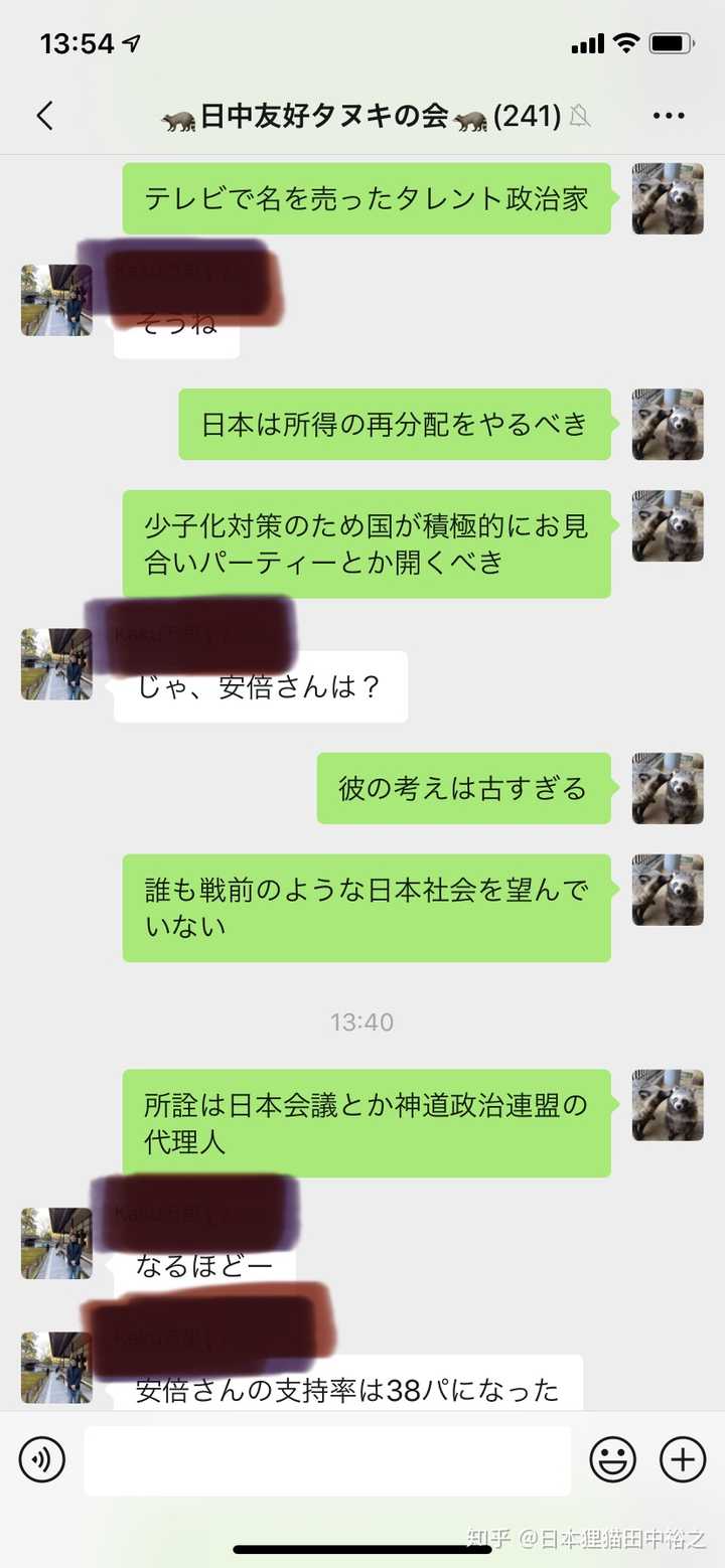 如何评价山本太郎组织的新党 令和新选组 知乎