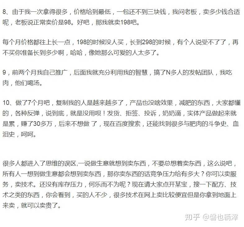 如何修炼专注力 v2-5ff74fb6c0de62040d4a4216d95471b4_r.jpg