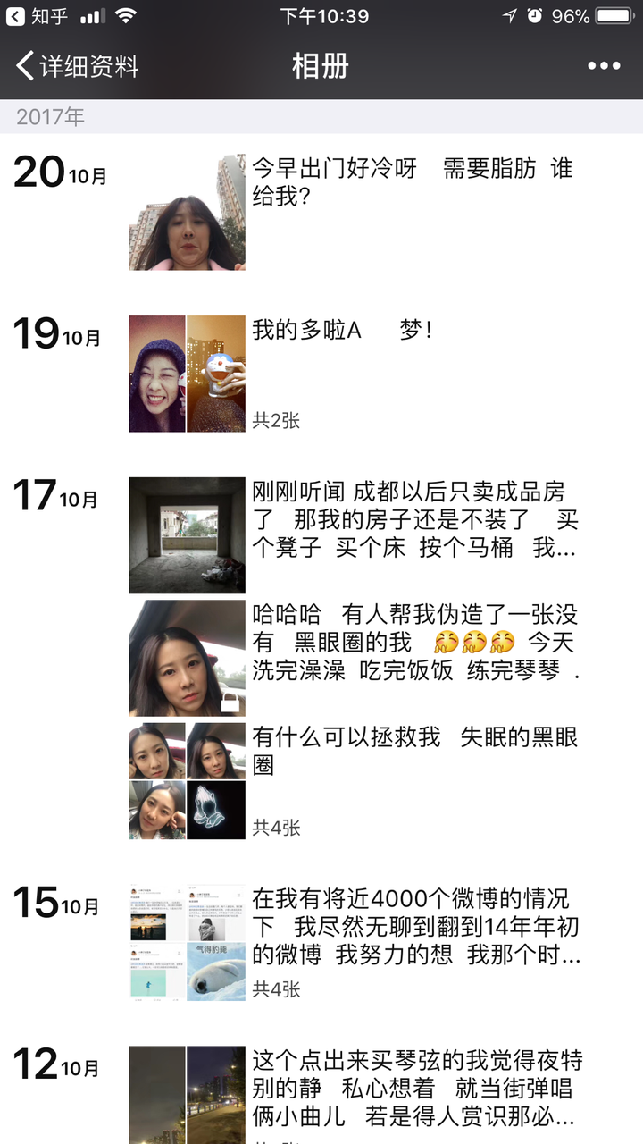 换发型发朋友圈,换发型发朋友圈怎么说,换发型_大山谷图库