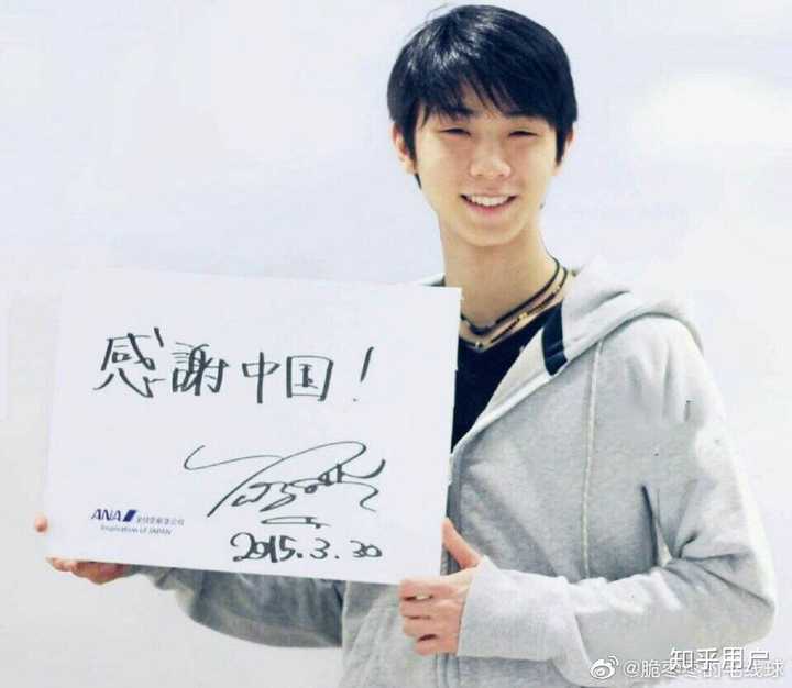 如何看待羽生结弦粉丝骂陈巍goe 5 03且不了解花滑基本规则 匿名用户的回答 知乎