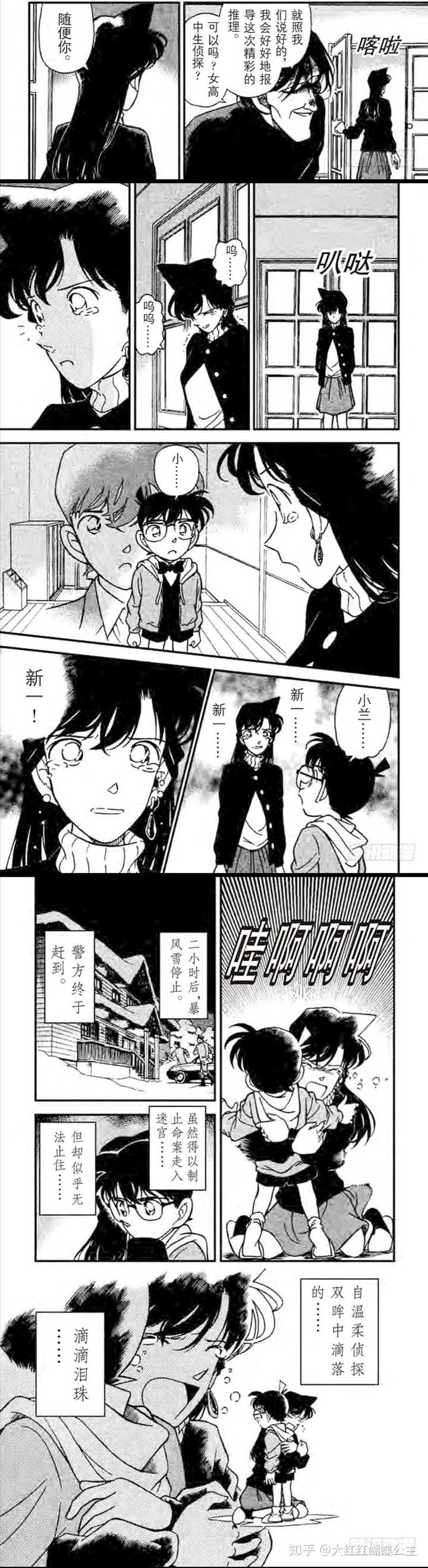 新しいコレクション 漫画北海道女郎 ユニバスヌーピーカチューシャ 新しいコレクション 漫画北海道女郎 ユニバスヌーピーカチューシャ