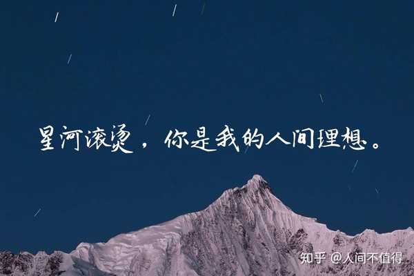 你收藏过哪些网易云音乐热评?-百牧