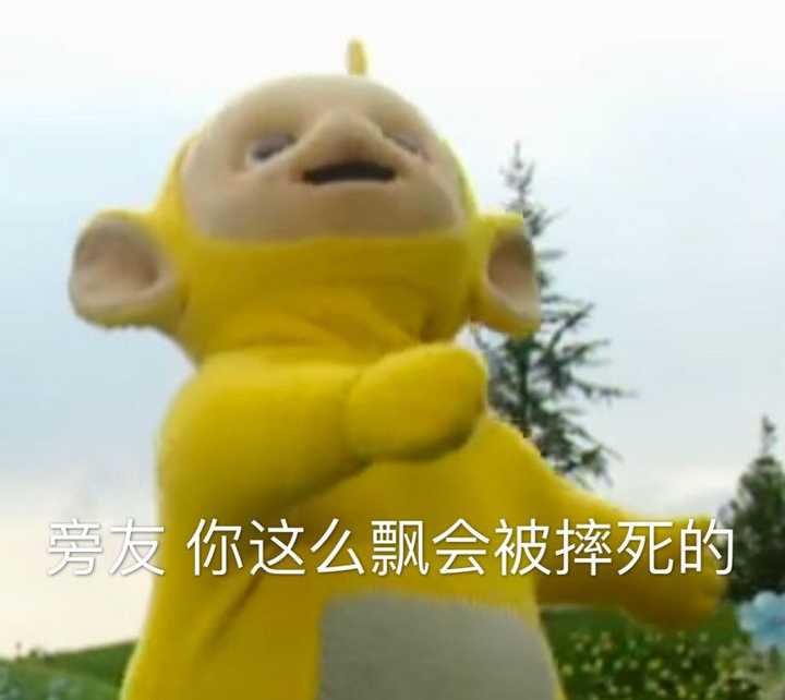 有没有让人笑到头掉的沙雕文案?