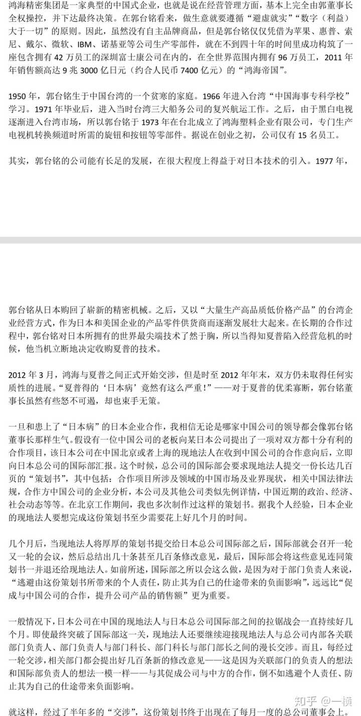 源氏物语 究竟好在哪里 知乎 源氏物语 究竟好在哪里 知乎