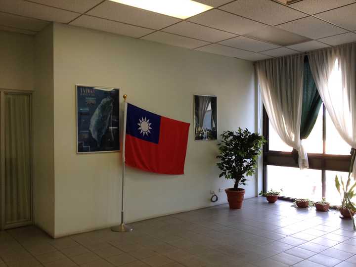 台湾大使馆图片