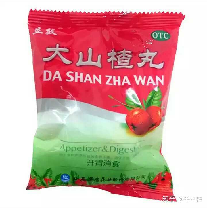 吃大山楂丸上瘾,有什么危害?