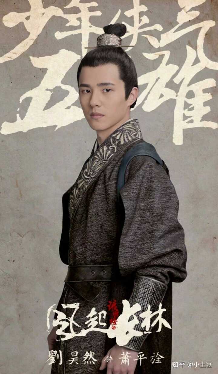 影视剧中有没有你看过最具少年气质的角色?