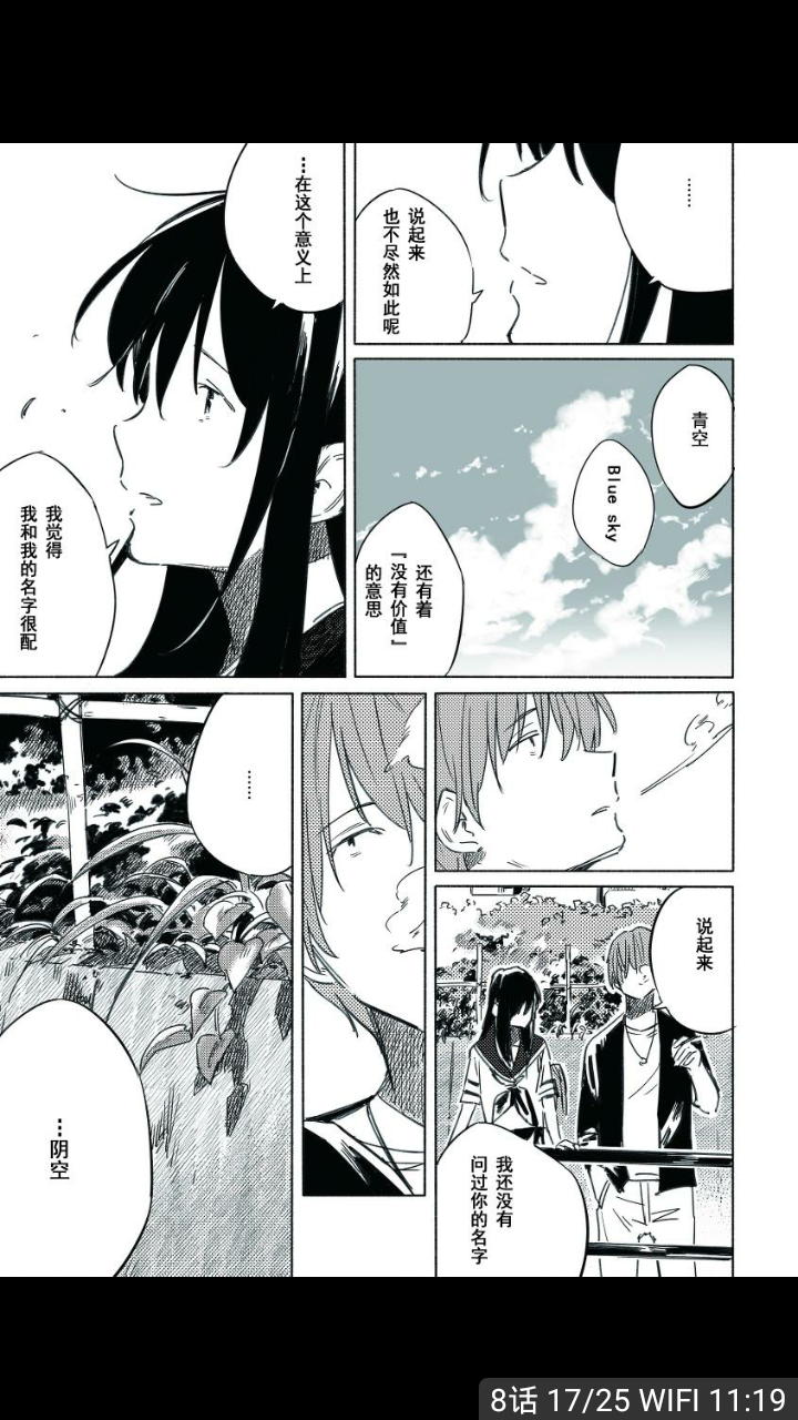 优质漫画推荐 知乎 优质漫画推荐 知乎