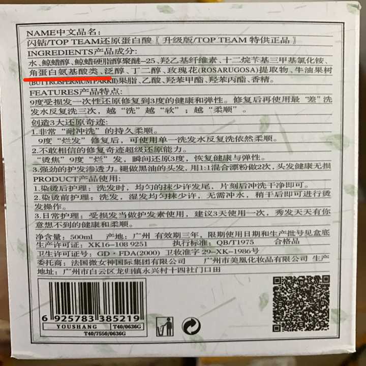 有哪些效果好的氨基酸洗发水值得推荐?