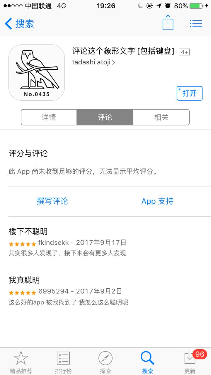 有哪些类似 ꙫ 动物的文字符号或颜文字 知乎 有哪些类似 ꙫ 动物的文字符号或颜文字 知乎