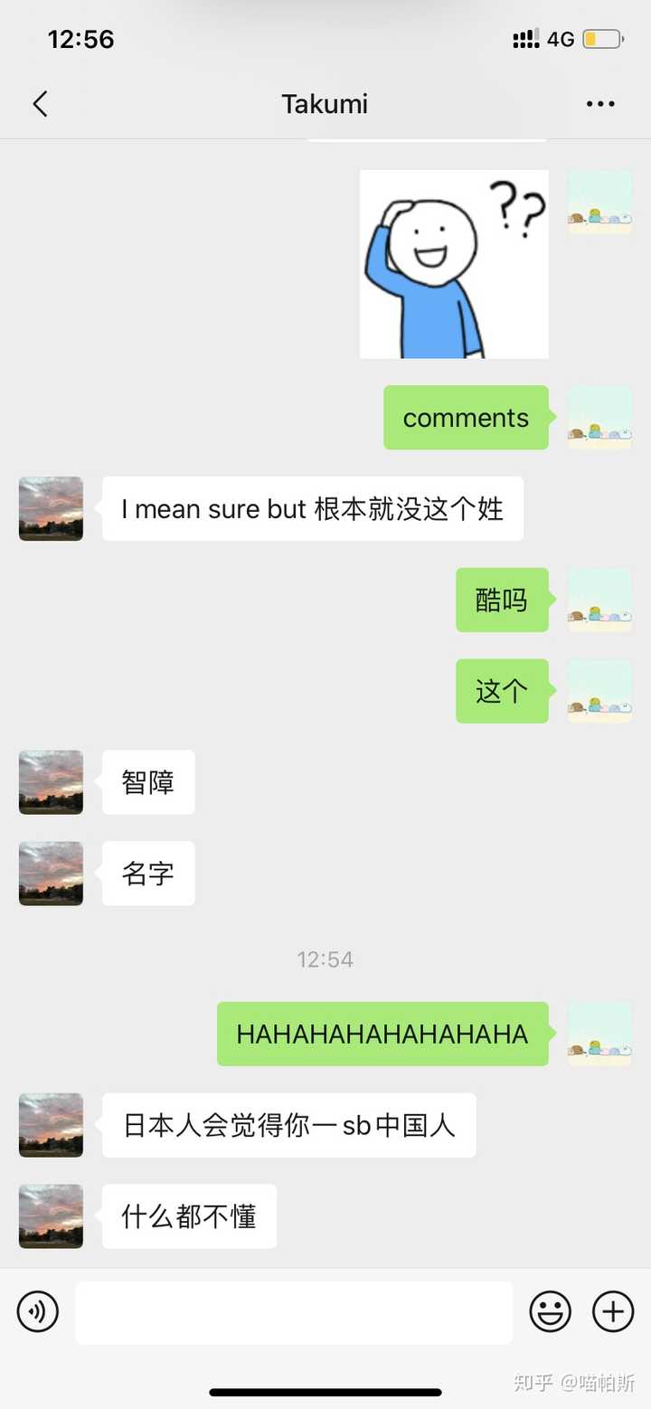 想了个日文名叫絵羽 えはね 翼 つばさ 日本人会觉得奇怪吗 知乎 想了个日文名叫絵羽 えはね 翼 つばさ 日本人会觉得奇怪吗 知乎