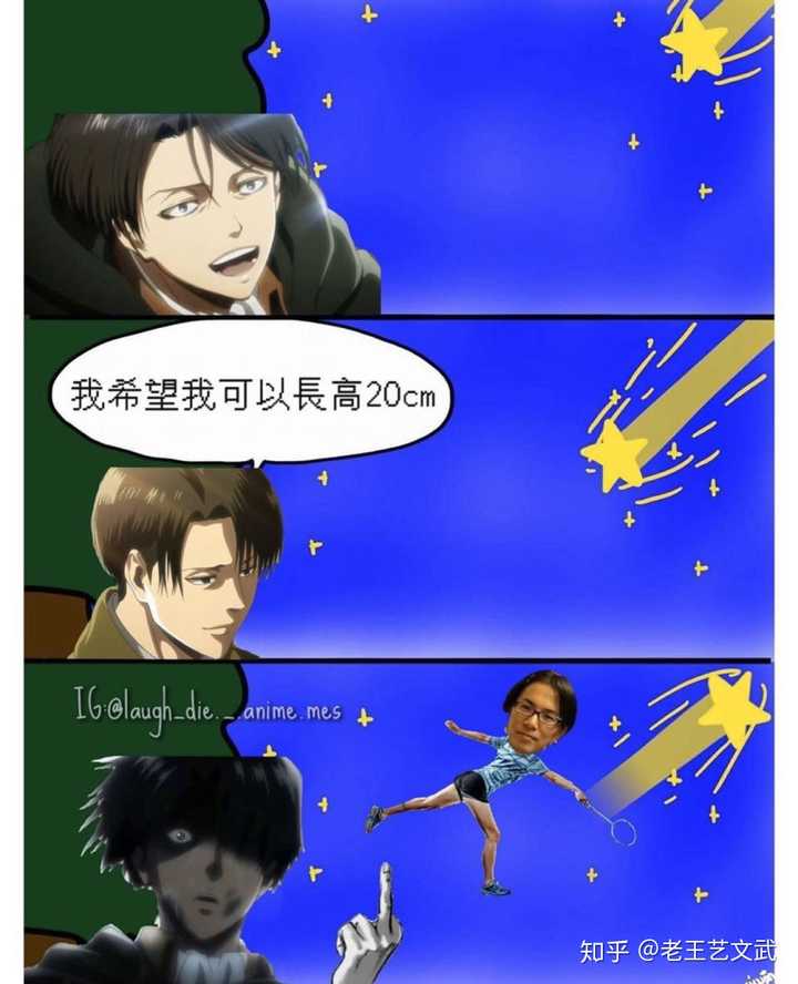 喜欢          社会人小张 多给利威尔点吃的吧,让他和团长一样的身高