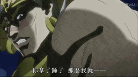 Jojo 的奇妙冒险 漫画贡献了哪些梗 知乎 Jojo 的奇妙冒险 漫画贡献了哪些梗 知乎