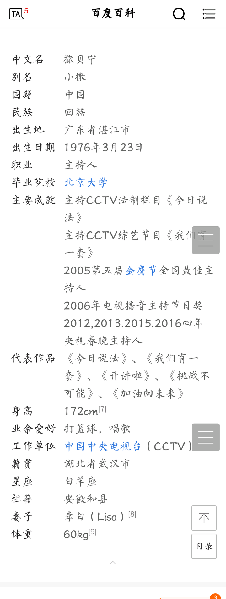 娱乐圈有哪些 身高不够颜值来凑 的男明星 男演员 知乎 娱乐圈有哪些 身高不够颜值来凑 的男明星 男演员 知乎