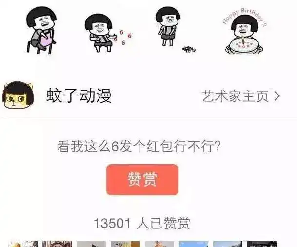 免费表情包怎么赚钱 v2-62a0f8c619b4588b38991ad56617387f_hd.jpg