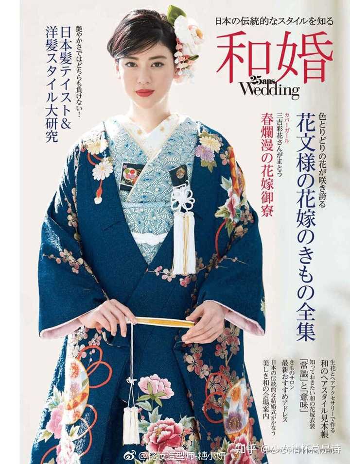 为什么日本和服婚礼给人很精致庄严的感觉 但是最近几年重新开始流行的汉服婚礼给人一种廉价可笑的感觉 少女情怀总是诗的回答 为什么日本和服婚礼给人很精致庄严的感觉 但是最近几年重新开始流行的汉服婚礼给人一种廉价可笑的感觉 少女情怀总是诗的回答