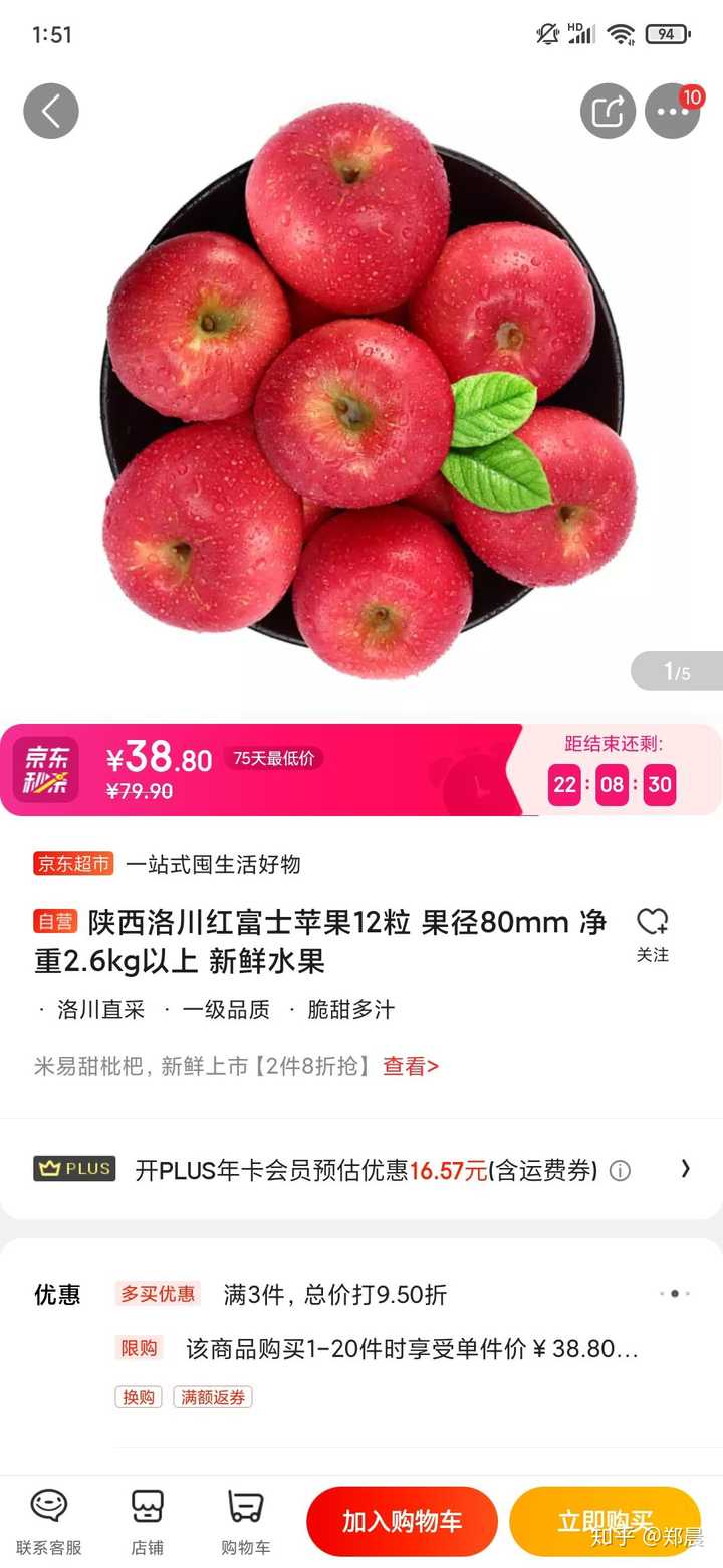 小米这个名字是否是小米高端化的障碍 知乎