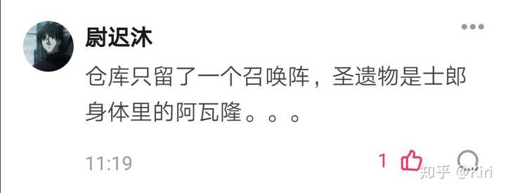 在fate五战中 士郎有没有可能召唤出其他英灵 知乎 在fate五战中 士郎有没有可能召唤出其他英灵 知乎