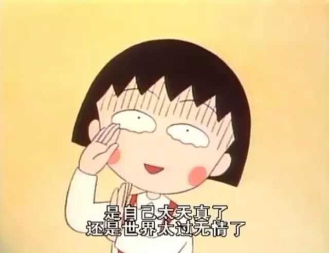 哪部动画或漫画影响了你的价值观 知乎