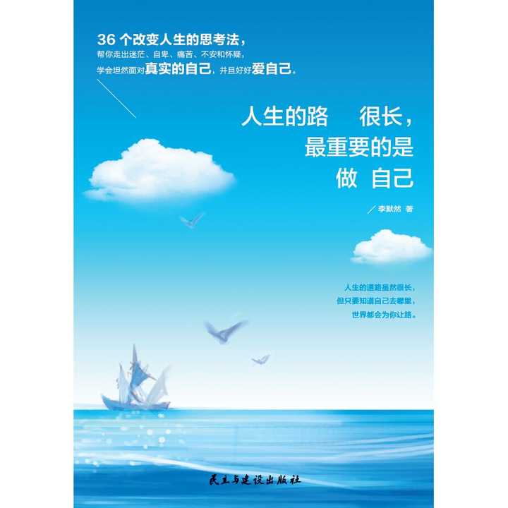 人生之路图书 v2-63a1d5056bbb34c039ac1b4bcebae432_720w.jpg?source=54b3c3a5