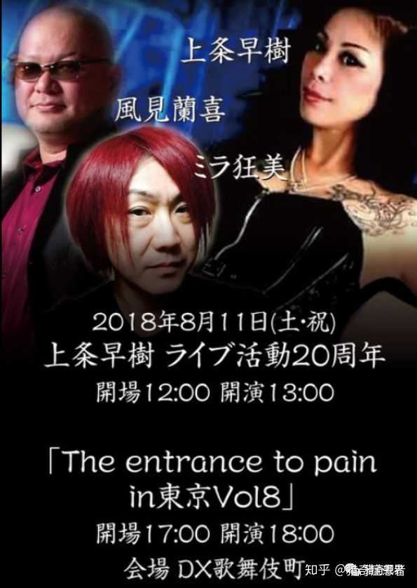 乱鬼龙这种电影是真实的吗 知乎 乱鬼龙这种电影是真实的吗 知乎
