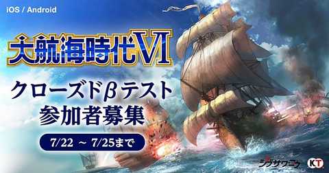 大航海时代6 游戏 知乎 大航海时代6 游戏 知乎