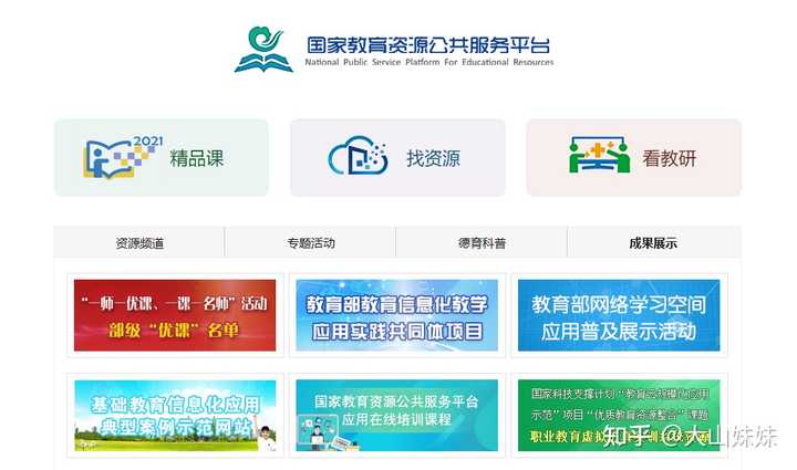 有哪些高质量的自学网站?