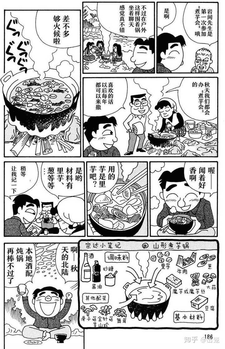 人気ダウンロード 林健太郎漫画 Hd壁紙画像のベストセレクションfhd