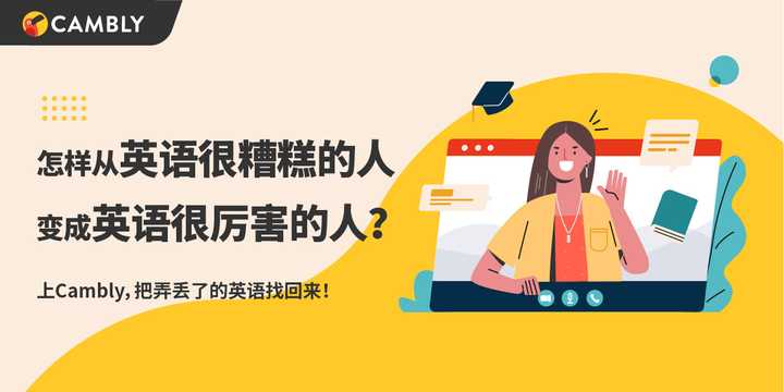 中国人学习英语为什么要追求 发音标准 知乎