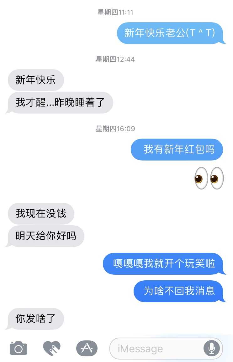 怎么让男朋友给你转红包 v2-63f406e447ea19633ea94e2d2e55d48f_r.jpg