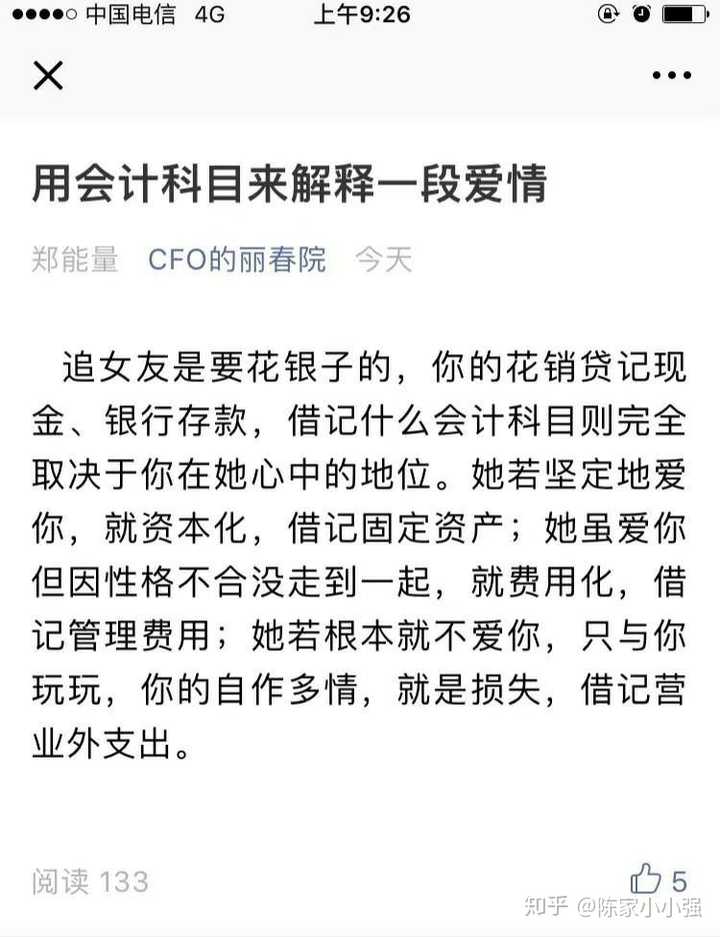 人才和人口梗_口红和奥特曼的梗照片(3)