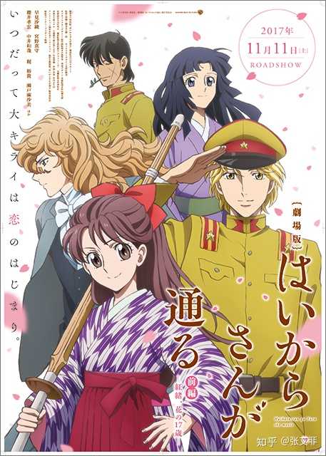 所谓的「大正风」的服饰具体是一种什么样的风格? _大正时代服饰男- 丹若网