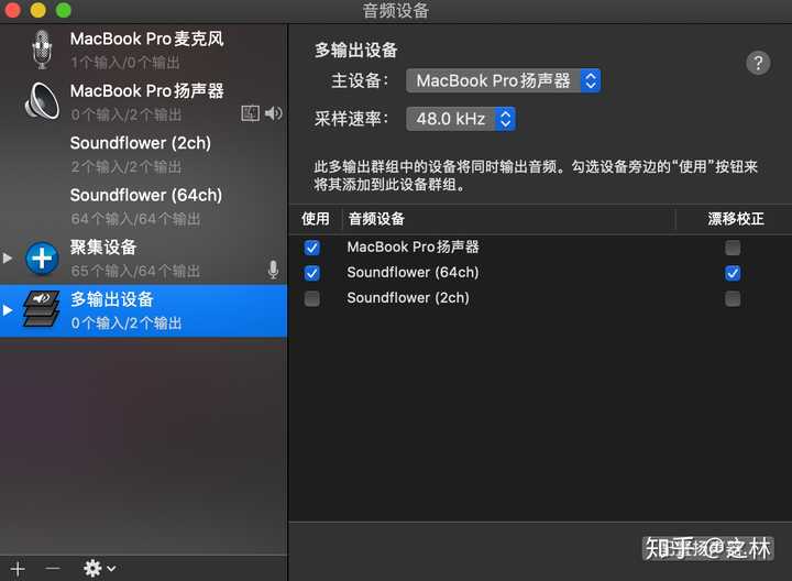 如何用quicktime 对mac 屏幕录制 而且录上声音 知乎