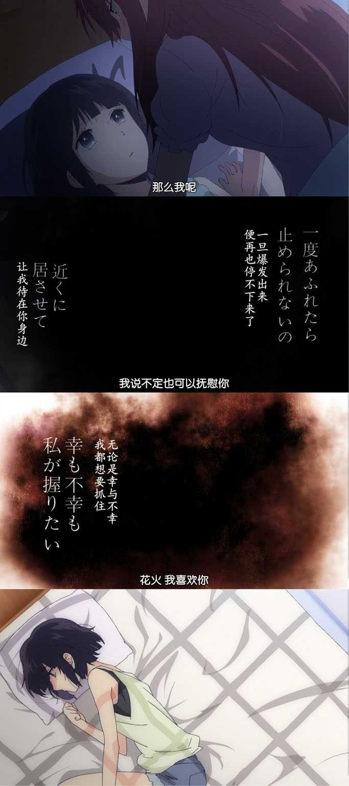 如何评价动画 人渣的本愿 知乎 如何评价动画 人渣的本愿 知乎
