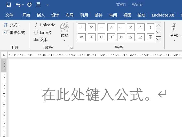 word中下角标的下角标如何打出来?