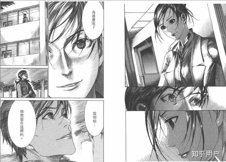 如何评价 医龙 这部漫画 知乎 如何评价 医龙 这部漫画 知乎