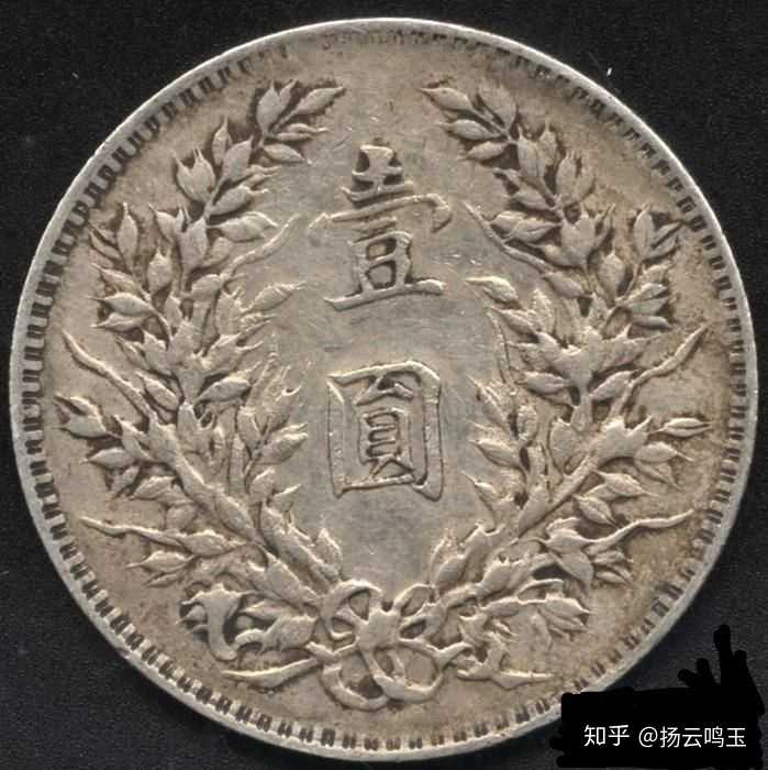 袁大头正面的嘉禾纹