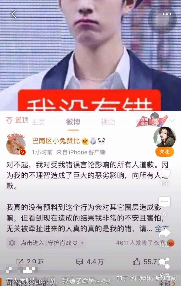 为什么大部分人针对肖战而不是脑残粉?希望路人发表发表看法?