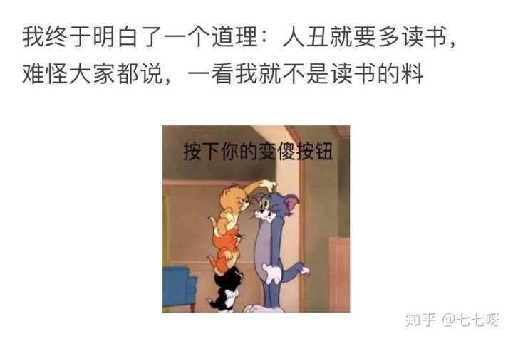 有什么让人一看就觉得“这个人好有意思啊”的文案?
